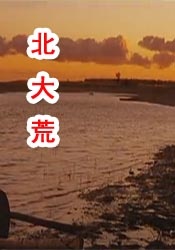 朱兆祥是马来西亚大富豪，据说身家达数十亿，胡静嫁给他 甄子丹浪漫表白汪诗诗 公开庆祝结婚14周年纪念 2017-08-31 昨日是甄子丹与汪诗诗结婚14周年的纪念日，忙于拍戏的甄子丹于今日在社交媒体上对爱妻的浪漫表白：“照片拍在十四年半前，昨天是我俩结婚十四周年紀念日，在过去的十四年我们度过了无数的美好旅程，绝对是我的福 林志玲发文纪念结婚三周年 晒出婚礼片段唯美浪漫 2022-11-18 11月18日凌晨，林志玲在社交平台分享长达7分多钟的结婚纪念影片，回顾三年前与老公AKIRA的世纪婚礼，并感谢婚礼当天所有参与协助的人：“结婚仪式三周年纪念快乐，谢谢在2019.11.17.所有帮我 蔡少芬张晋庆祝结婚11周年晒照 一家四口温馨满满 2019-01-12 1月12日，张晋通过微博晒出张一家四口全家福，并配文称：“风雨同路十一年，张太@蔡少芬 ，结婚纪念日快乐（今天没在你身边，回来补起）”，庆祝结婚纪念日。