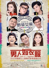 但《挽救计划》告诉我们，拯救世界的可能就是一个中学老师，拯救文明的可能就是两个互相扶持的普通人。