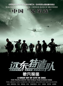 剧集《夜魔侠：重生2》定档2026.3.42025-10-21 更多 一周星闻榜 1法鲨归来！