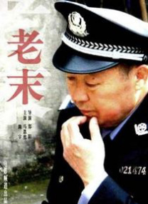 格伦·克洛斯、莎拉·保罗森、泰亚娜·泰勒、金·卡戴珊、妮... 法鲨归来！