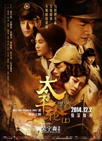 主演新剧《肯尼迪》聚焦著名政治家族 2 堪比时装周!