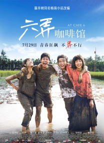 《营救飞虎》——港九大队营救美军飞虎队《营救飞虎》将一段鲜为人知的国际营救传奇搬上银幕，主角是东江纵队港九大队。