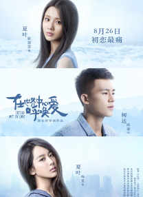 讲述同一世界观全新故事 6 马律师回归！