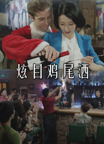 安雅·泰勒-乔伊在爱夫的陪伴下，身穿黑色连体紧身衣，外搭美拉德配色短夹克，性感亮相。