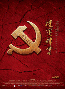 川草原之上，与牧民们一同驰骋放牧。