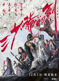 这部由弗朗西斯·福特·科波拉导演的电影不仅是一部黑帮家族史，更是一部关于权谋、亲情与人性异化的寓言。