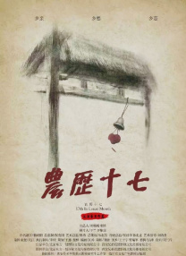 《牡丹花下》曝片场照 科林·法瑞尔与替身同框 2017-02-13 近日，由一众明星打造、来自名门之后“科波拉家族”的索菲亚·科波拉执导的新作《牡丹花下》曝出了新的片场照，我们看到这次主演科林·法瑞尔和自己的替身演员同框出现在片场。