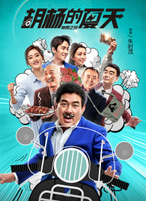 我们看到今年的中国旅游研究院的最新数据显示，暑期全国国内的 今日影评 | 沈腾：深陷喜剧卖场，如何“保值”？