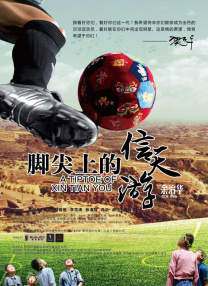 基德曼老公现身全明星派对 洛佩兹低胸性感逼人 2014-01-15 洛杉矶当地时间1月13日，众明星参加福克斯电视台举办的全明星活动派对。