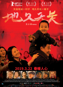 赵淑珍亮相第77届金球奖红毯 身穿红裙端庄优雅 2020-01-06 北京时间1月6日，第77届美国电影电视金球奖颁奖典礼在洛杉矶举行，国家一级演员赵淑珍亮相金球奖红毯现场。