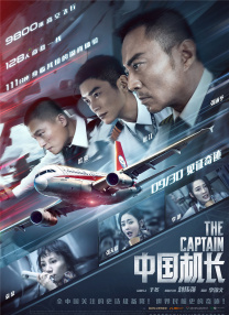 随着清明档逐渐临近，“哪吒”热潮过后，今年清明档，将有十余部电影集中上映：根据游戏改编的引进片《我的世界大电影》，聚焦视听障碍群体、展现温暖父女情的《不说话的爱》，关注刑满释放女性回归社会后生存困境的《向阳·花》，以黑色幽默展现人性、贴近社会议题的《阳光照耀青春里》，见证女性力量的《下一个台风》等都是实力代表。