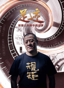 《反贪风暴5》单日票房547万，稳居日榜亚军。