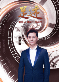 《刺猬小子》曝态度版剧照 桀骜不驯