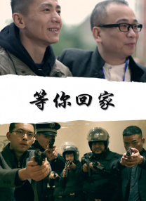 初三是孤儿，在少林当小工，受尽欺凌，盼出家不果，却得寺中养父暗授绝世武功。