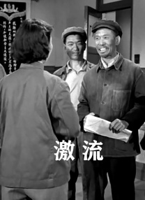 中国电影120周年特别策划｜光明的故事 · 乘风 2025-04-26 百廿光影，岁月留声。
