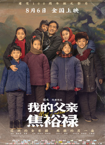 电影制片人J·迈尔斯·戴尔在自己的社交网站上公布了一张影片的片场照。