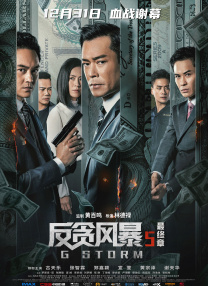 《纸雪花》剧本违背事实 小演员不听管难控制 2011-01-25 女演员陈廷嘉首次担当制片人、以白血病孤儿寻找梦想为题材的真情片《纸雪花》近日在江阴杀青。