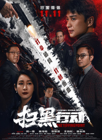影片由于文 “我没有谈的那场恋爱”发首款预告和海报 2020-12-24 致《我没谈完的那场恋爱》：爱情是要圆满，还是心安？