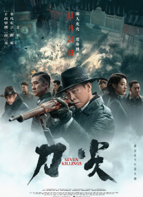 图为：萨拉·海蓝德 布莱德利登《Details 》 改搞笑做派展熟男本性 2009-06-02 布莱德利·库珀因为主演电影《其实你不懂他的心》而一举成名的布莱德利·库珀这次帅气的登陆了知名杂志《Details》。