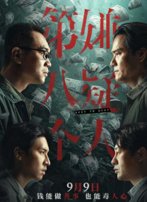 Netflix宣布这部热门剧集的第五季将于12月18日首播，同时公开海量剧照，正式确认艾米丽（莉莉·柯林斯 饰）本季有大部分时间将停留在意大利。