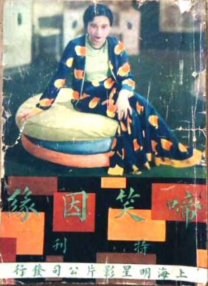 “鹰眼”杰瑞米·雷纳申请降低女儿赡养费 2020-03-25 3月25日，据台媒报道，在《复仇者联盟》中饰演“鹰眼”的演员杰瑞米·雷纳周一向洛杉矶法院提出，希望每个月支付给6岁女儿伊娃3万元美金的赡养费金额，可以有所降低。