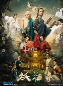 两人自此再也没见面，如今已不在一起。
