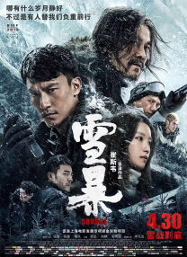 当地时间8月20日，他们在蒙特利尔的公园里牵手出现。