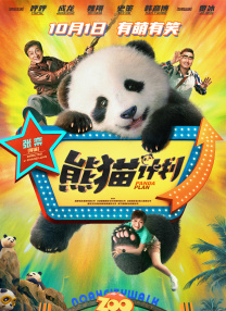 柔和的光晕围绕着马丽，眼神中流露出母爱光芒，画面温馨有爱。