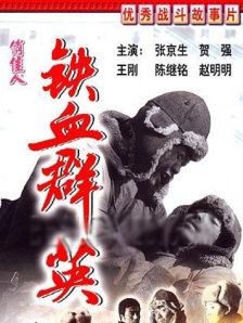 CCTV6 VIP影院 全部 电影 电视剧 影人 视频 图片 新闻 更新时间 所有 1小时内 今日内 1周内 1个月内 从资讯频道搜索 结果 189748 条 《有朵云像你》超前观影 屈楚萧王子文甜度爆表 2025-08-24 8月23日，电影《有朵云像你》在上海举办“爱意直达”超前观影场和“跨越想念 奔赴所爱”浪漫见面会。